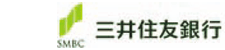 三井住友銀行