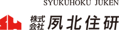 夙北住研ロゴ